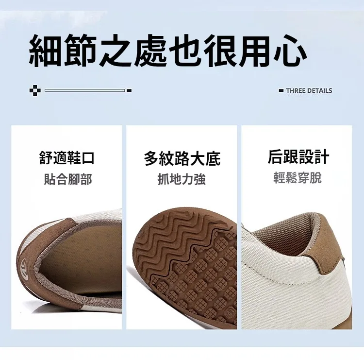 男款春季新款時尚百搭休閒鞋 透氣舒適拼色單鞋 防滑耐磨鞋 - 8