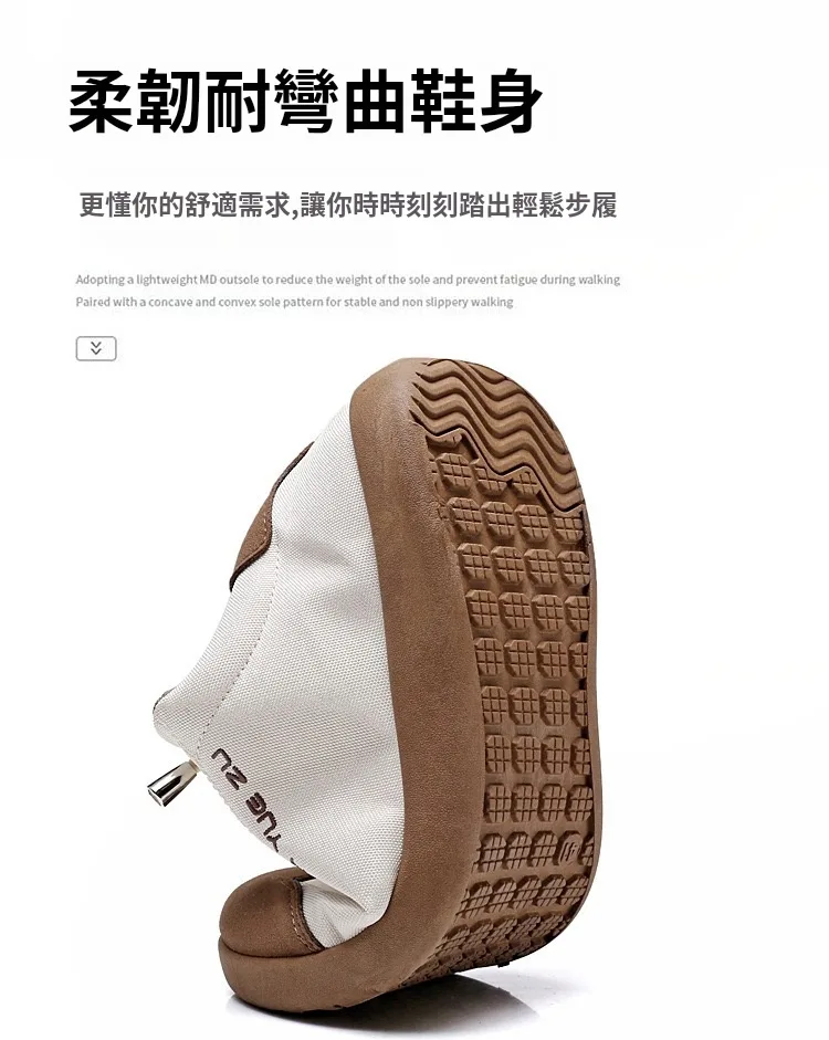 男款春季新款時尚百搭休閒鞋 透氣舒適拼色單鞋 防滑耐磨鞋 - 1