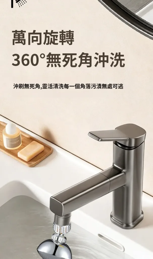 2026 新款小飛碟水龍頭防濺起泡器 廚房增壓省水萬向旋轉頭 出水綿密 - 5