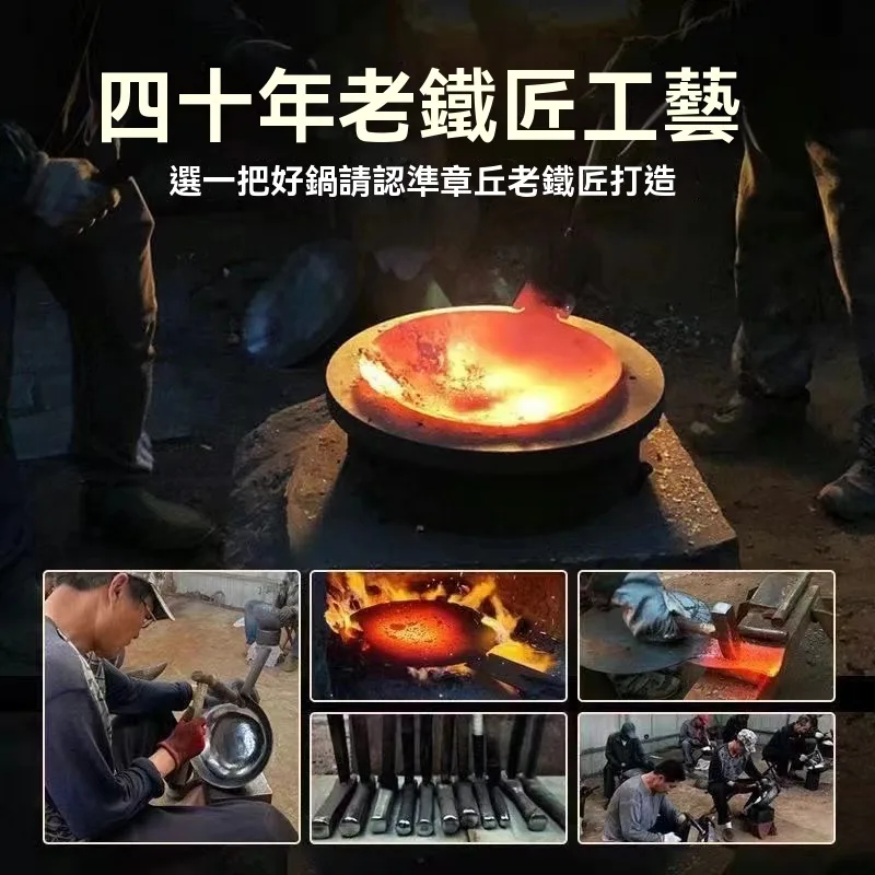 【正宗手工鍛打鐵鍋】免費開過 無塗層鐵鍋 不粘鍋 不生鏽 耐刮耐用 查出塗層 賠償500萬 - 25