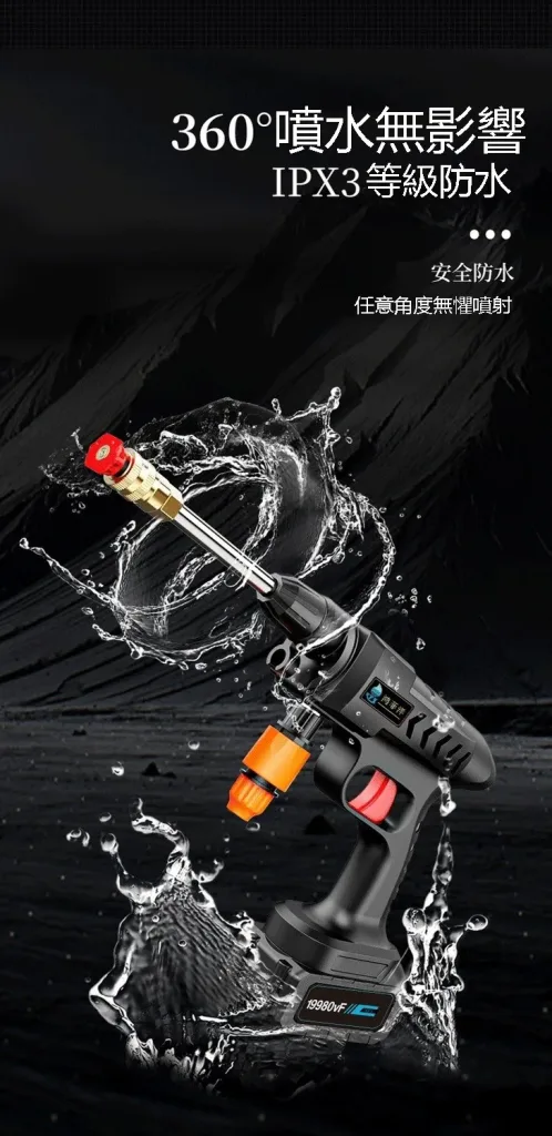 【德國進口】家用無綫高壓洗車機,便携式澆菜打農藥,充電鋰電池超長續航 - 16