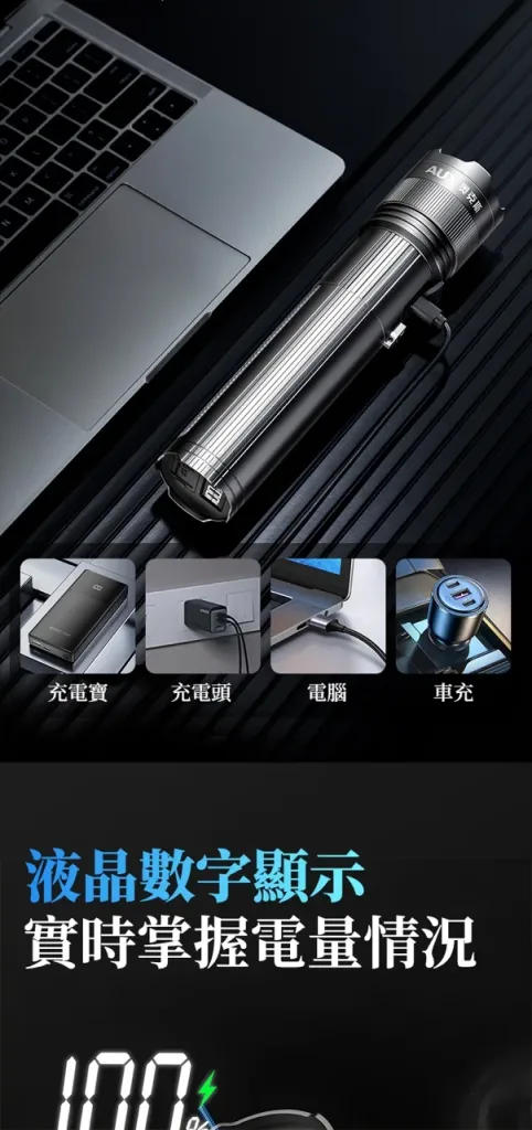 ✨奧克斯「銀龍強光手電筒」✅超亮雷射戶外鐳射巡邏家用遠射長續航大功率，✅遠射5000++超長續航，全新6大升級，照明更亮！更耐用！✨ - 20