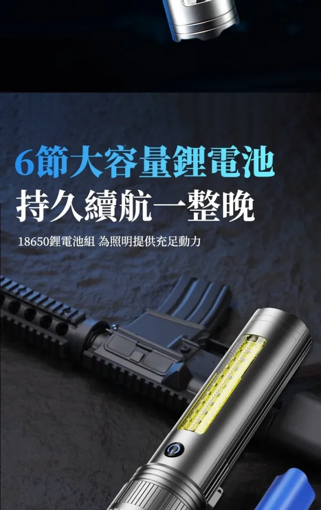 ✨奧克斯「銀龍強光手電筒」✅超亮雷射戶外鐳射巡邏家用遠射長續航大功率，✅遠射5000++超長續航，全新6大升級，照明更亮！更耐用！✨ - 18