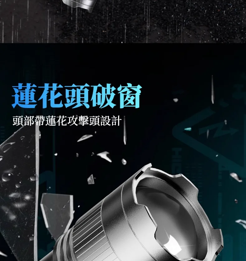 ✨奧克斯「銀龍強光手電筒」✅超亮雷射戶外鐳射巡邏家用遠射長續航大功率，✅遠射5000++超長續航，全新6大升級，照明更亮！更耐用！✨ - 22