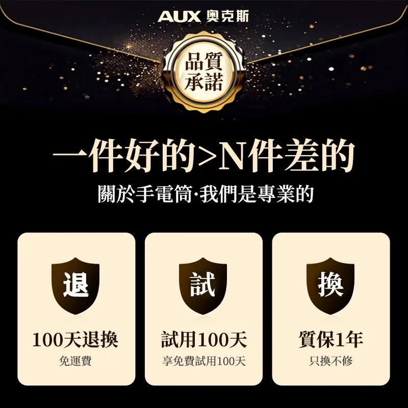 ✨奧克斯「銀龍強光手電筒」✅超亮雷射戶外鐳射巡邏家用遠射長續航大功率，✅遠射5000++超長續航，全新6大升級，照明更亮！更耐用！✨ - 2