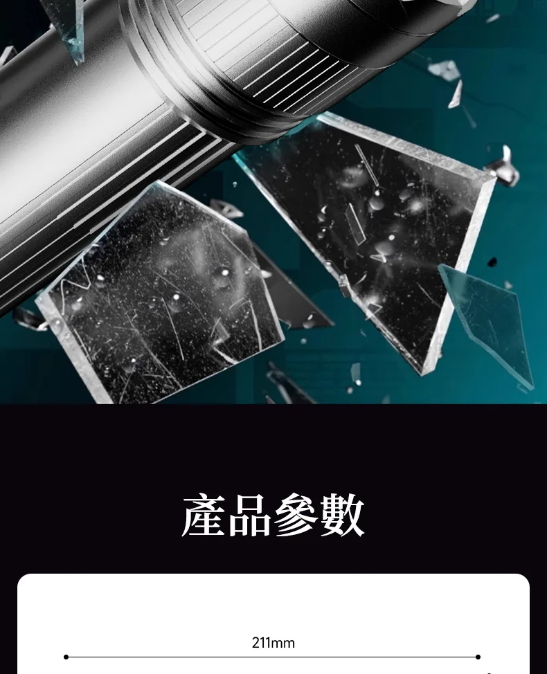 ✨奧克斯「銀龍強光手電筒」✅超亮雷射戶外鐳射巡邏家用遠射長續航大功率，✅遠射5000++超長續航，全新6大升級，照明更亮！更耐用！✨ - 25