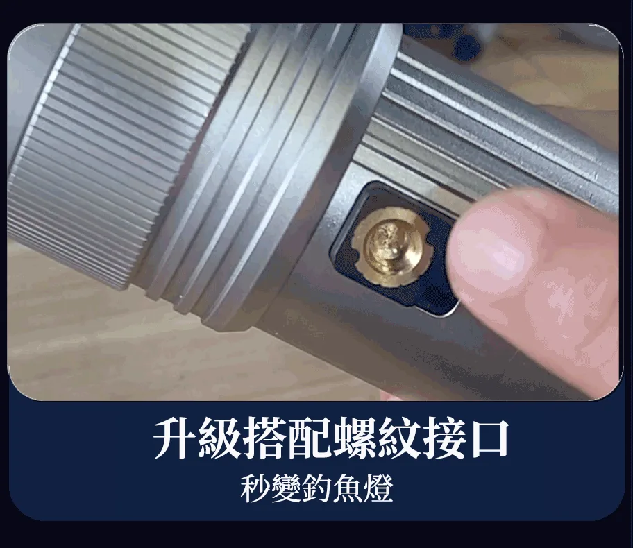 ✨奧克斯「銀龍強光手電筒」✅超亮雷射戶外鐳射巡邏家用遠射長續航大功率，✅遠射5000++超長續航，全新6大升級，照明更亮！更耐用！✨ - 5