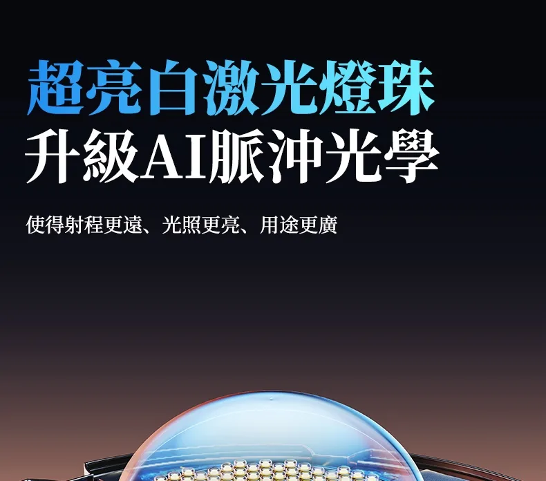 ✨奧克斯「銀龍強光手電筒」✅超亮雷射戶外鐳射巡邏家用遠射長續航大功率，✅遠射5000++超長續航，全新6大升級，照明更亮！更耐用！✨ - 10
