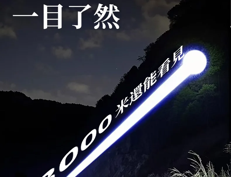 ✨奧克斯「銀龍強光手電筒」✅超亮雷射戶外鐳射巡邏家用遠射長續航大功率，✅遠射5000++超長續航，全新6大升級，照明更亮！更耐用！✨ - 13