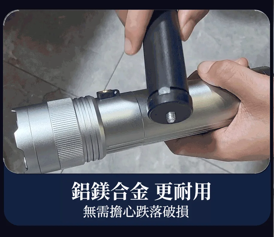 ✨奧克斯「銀龍強光手電筒」✅超亮雷射戶外鐳射巡邏家用遠射長續航大功率，✅遠射5000++超長續航，全新6大升級，照明更亮！更耐用！✨ - 7