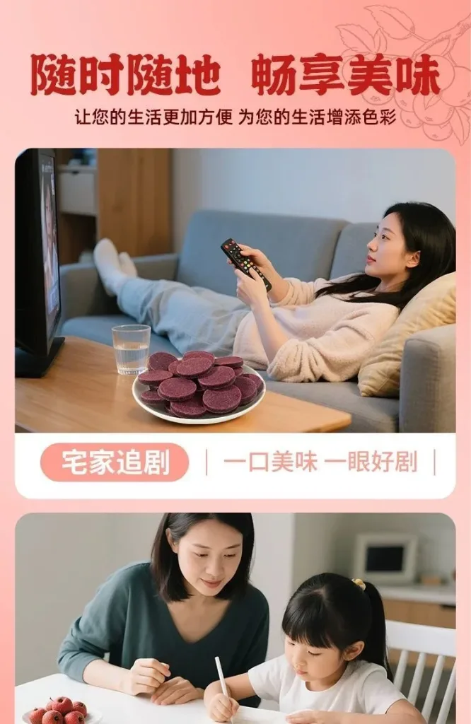 「無防腐劑、無色素｜台灣農產藍莓桑葚夾心片，高纖維＋花青素滿滿！吃零食也能很健康」 - 15
