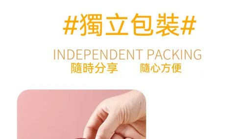 「無防腐劑、無色素｜台灣農產藍莓桑葚夾心片，高纖維＋花青素滿滿！吃零食也能很健康」 - 8