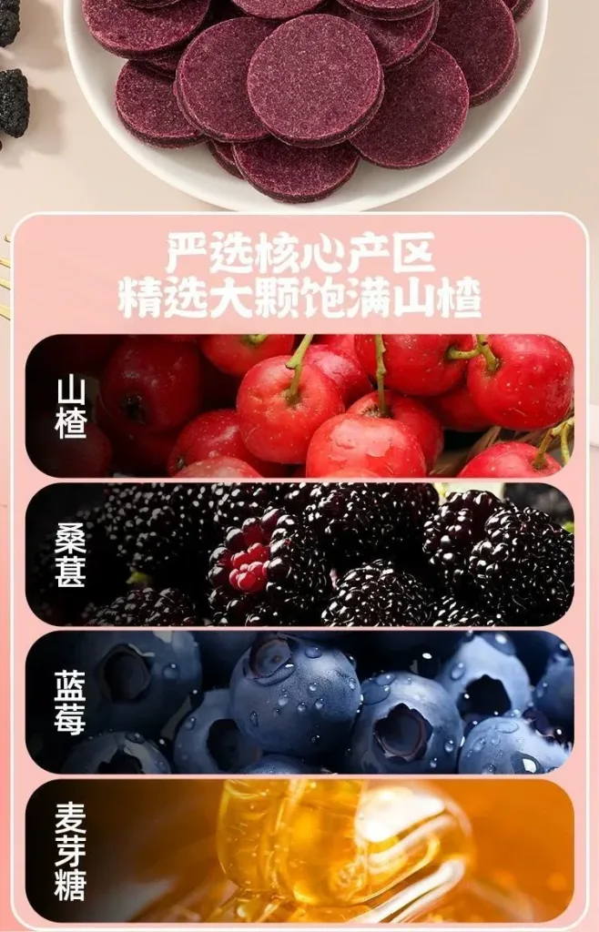 「無防腐劑、無色素｜台灣農產藍莓桑葚夾心片，高纖維＋花青素滿滿！吃零食也能很健康」 - 14