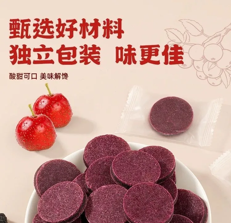 「無防腐劑、無色素｜台灣農產藍莓桑葚夾心片，高纖維＋花青素滿滿！吃零食也能很健康」 - 13