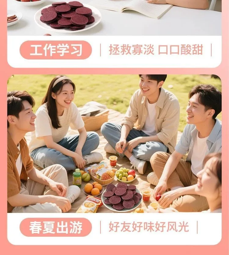 「無防腐劑、無色素｜台灣農產藍莓桑葚夾心片，高纖維＋花青素滿滿！吃零食也能很健康」 - 16