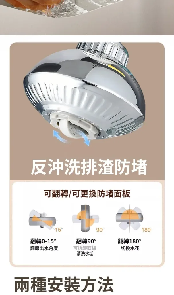 2026 新款小飛碟水龍頭防濺起泡器 廚房增壓省水萬向旋轉頭 出水綿密 - 11
