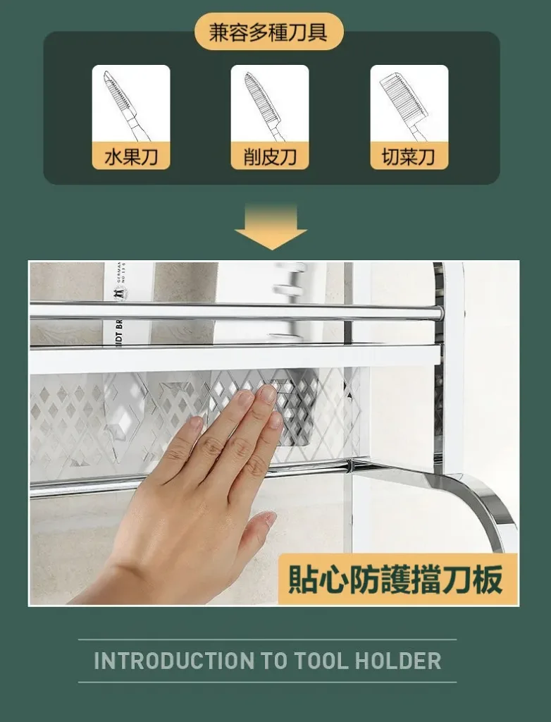 廚房鍋太多沒地放？不銹鋼調料鍋具收納置物架，科學分區，一站式收納瓶罐刀叉，鏤空瀝水設計，保持餐具乾爽，告別凌亂，享受烹飪的樂趣！ - 12