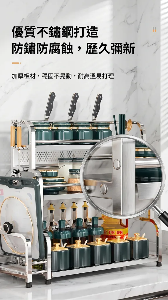 廚房鍋太多沒地放？不銹鋼調料鍋具收納置物架，科學分區，一站式收納瓶罐刀叉，鏤空瀝水設計，保持餐具乾爽，告別凌亂，享受烹飪的樂趣！ - 2
