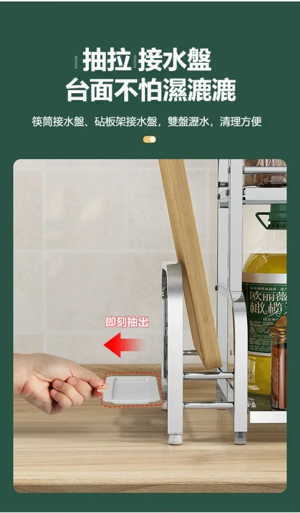 廚房鍋太多沒地放？不銹鋼調料鍋具收納置物架，科學分區，一站式收納瓶罐刀叉，鏤空瀝水設計，保持餐具乾爽，告別凌亂，享受烹飪的樂趣！ - 15