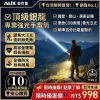 ✨奧克斯「銀龍強光手電筒」✅超亮雷射戶外鐳射巡邏家用遠射長續航大功率，✅遠射5000++超長續航，全新6大升級，照明更亮！更耐用！✨