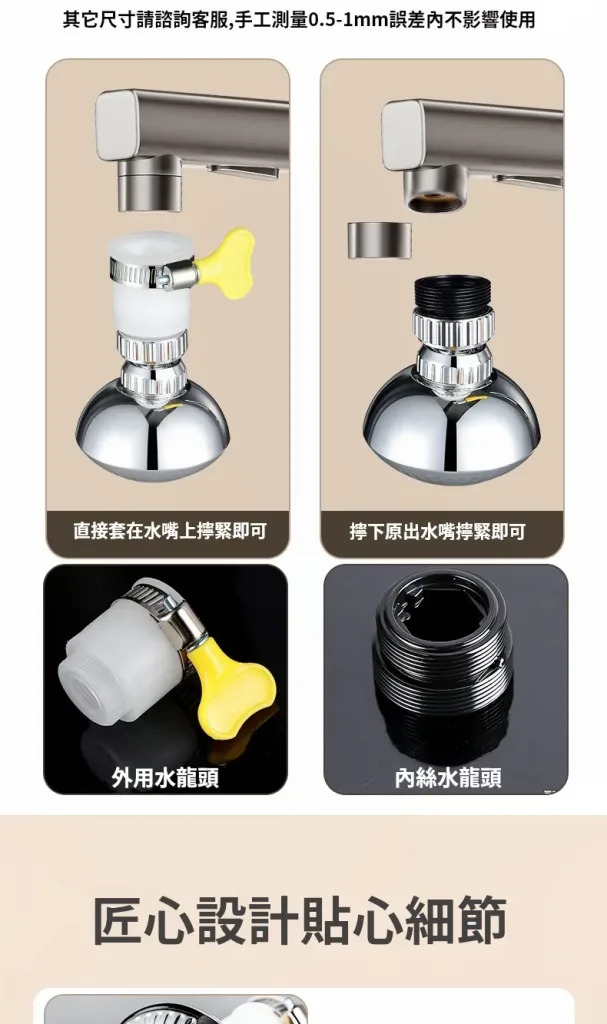 2026 新款小飛碟水龍頭防濺起泡器 廚房增壓省水萬向旋轉頭 出水綿密 - 12
