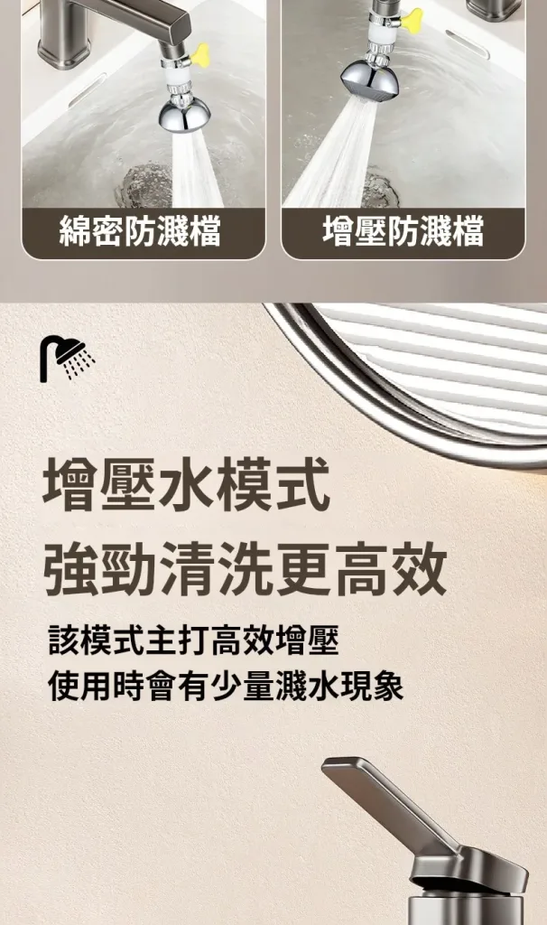 2026 新款小飛碟水龍頭防濺起泡器 廚房增壓省水萬向旋轉頭 出水綿密 - 8
