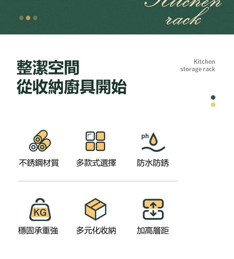 廚房鍋太多沒地放？不銹鋼調料鍋具收納置物架，科學分區，一站式收納瓶罐刀叉，鏤空瀝水設計，保持餐具乾爽，告別凌亂，享受烹飪的樂趣！ - 3