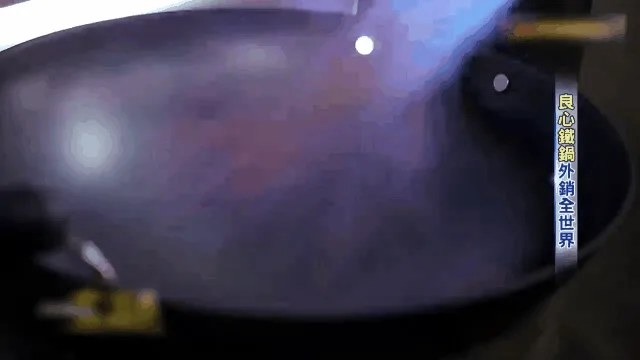 【正宗手工鍛打鐵鍋】免費開過 無塗層鐵鍋 不粘鍋 不生鏽 耐刮耐用 查出塗層 賠償500萬 - 9