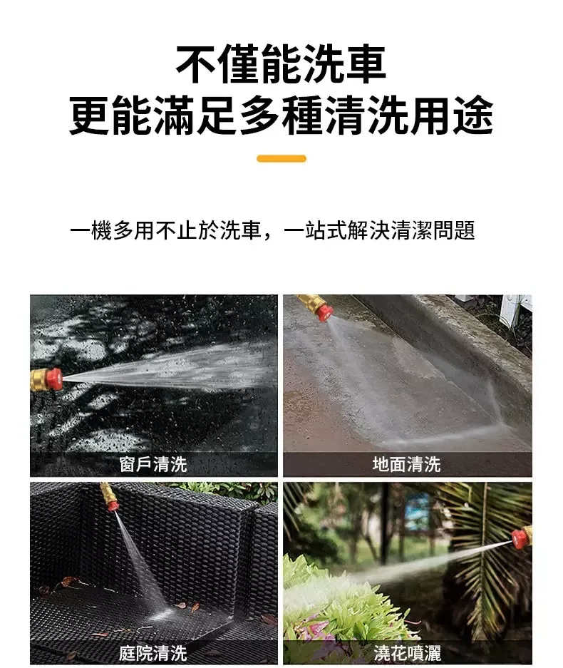 【德國進口】家用無綫高壓洗車機,便携式澆菜打農藥,充電鋰電池超長續航 - 3