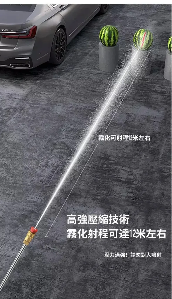 【德國進口】家用無綫高壓洗車機,便携式澆菜打農藥,充電鋰電池超長續航 - 14