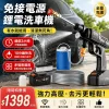 【德國進口】家用無綫高壓洗車機,便携式澆菜打農藥,充電鋰電池超長續航