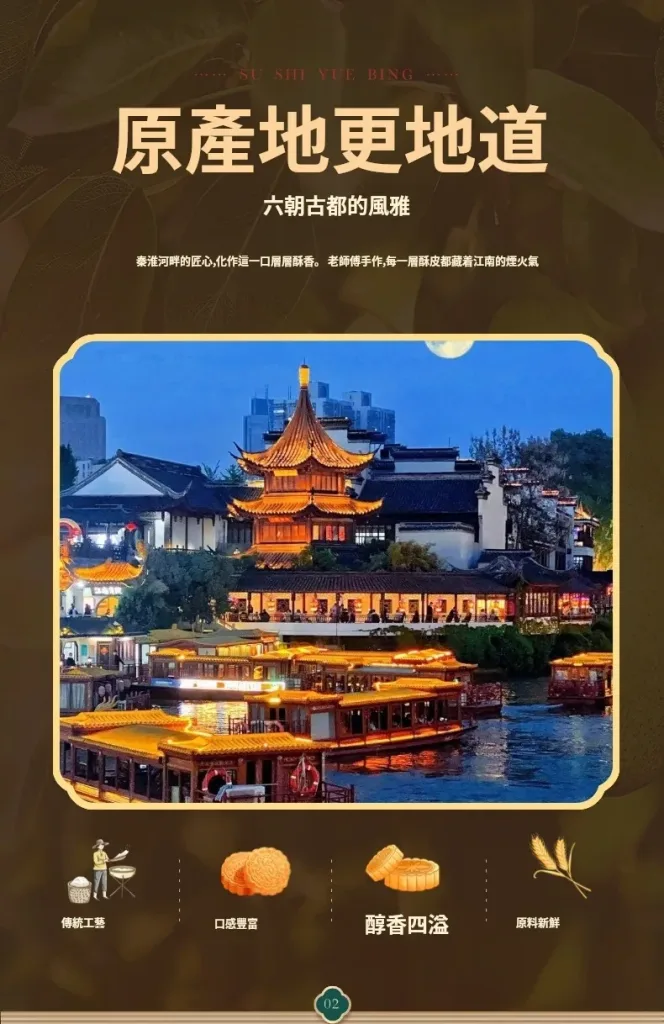 【酥皮五仁月餅】🥮內餡核桃、杏仁、瓜子滿出來，入口醇香，香潤不黏牙，送禮首選，長輩小孩都愛吃😋 - 2