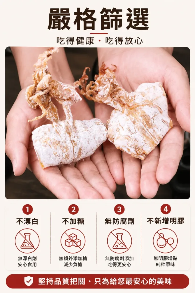 🥂下酒神隊友、配茶超對味，聚會小點心，人人都愛吃 🌿天然調味少添加，保留原生鮮甜，吃得更無負擔 - 7