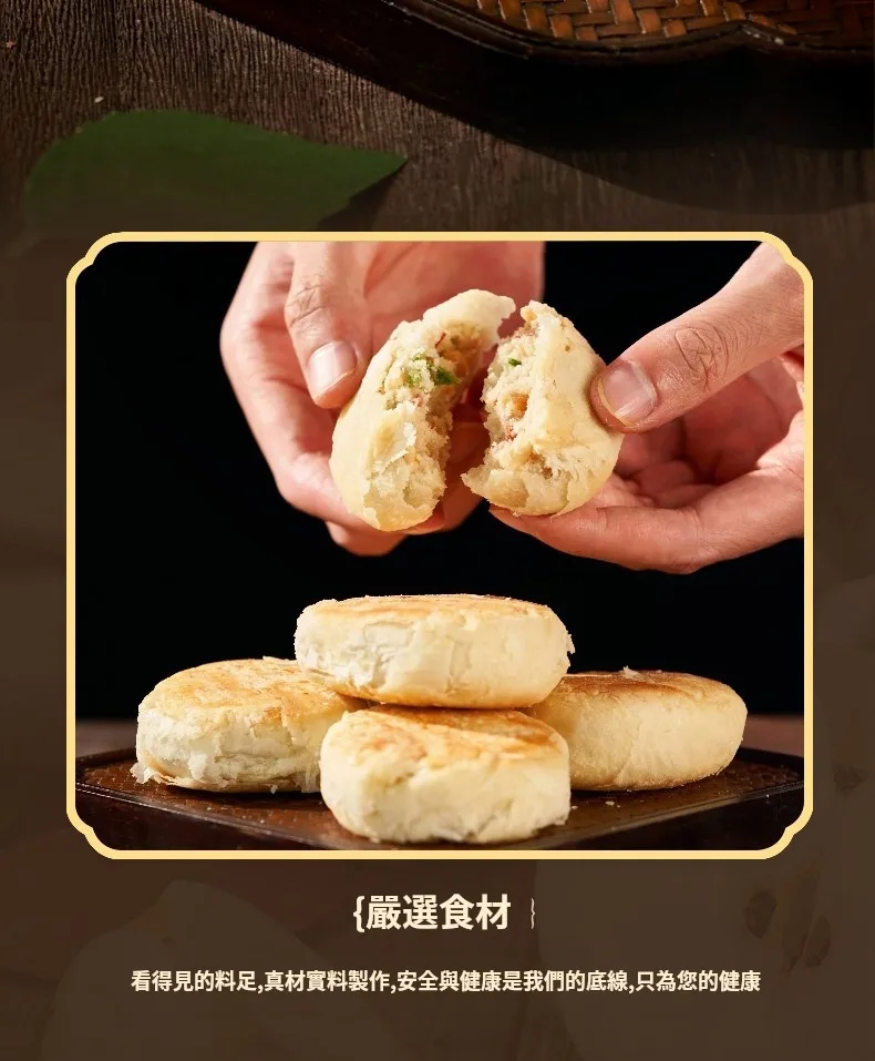 【酥皮五仁月餅】🥮內餡核桃、杏仁、瓜子滿出來，入口醇香，香潤不黏牙，送禮首選，長輩小孩都愛吃😋 - 7