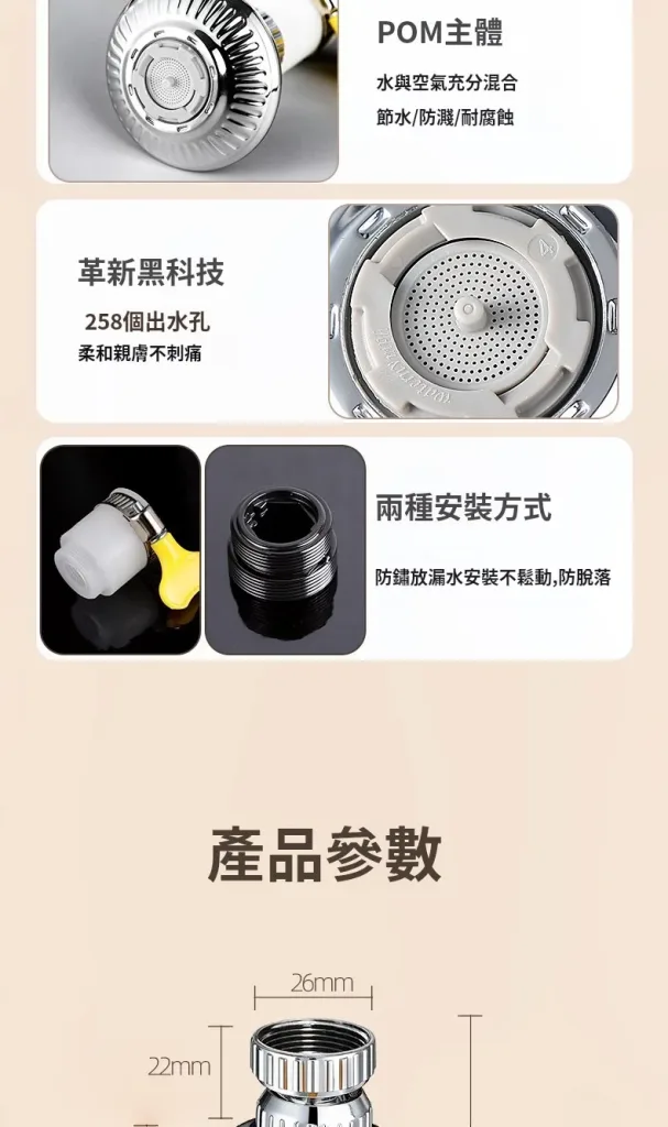 2026 新款小飛碟水龍頭防濺起泡器 廚房增壓省水萬向旋轉頭 出水綿密 - 13