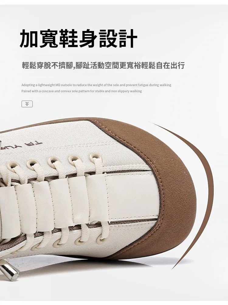 男款春季新款時尚百搭休閒鞋 透氣舒適拼色單鞋 防滑耐磨鞋 - 2