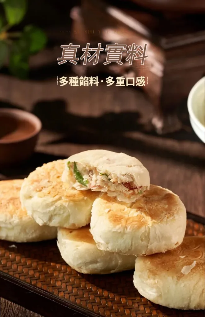 【酥皮五仁月餅】🥮內餡核桃、杏仁、瓜子滿出來，入口醇香，香潤不黏牙，送禮首選，長輩小孩都愛吃😋 - 6
