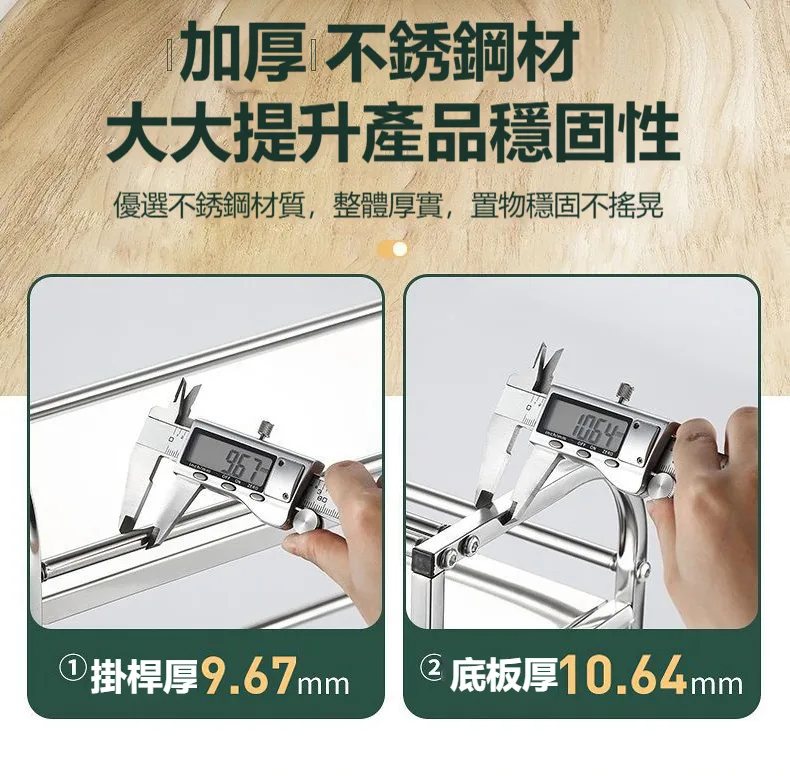 廚房鍋太多沒地放？不銹鋼調料鍋具收納置物架，科學分區，一站式收納瓶罐刀叉，鏤空瀝水設計，保持餐具乾爽，告別凌亂，享受烹飪的樂趣！ - 7