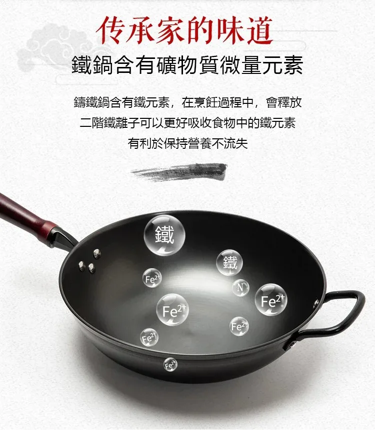 【正宗手工鍛打鐵鍋】免費開過 無塗層鐵鍋 不粘鍋 不生鏽 耐刮耐用 查出塗層 賠償500萬 - 4